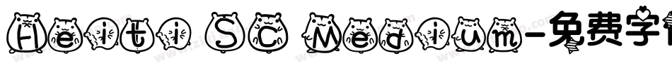 Heiti SC Medium字体转换